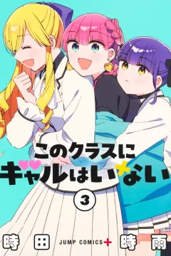 Vol. 3
