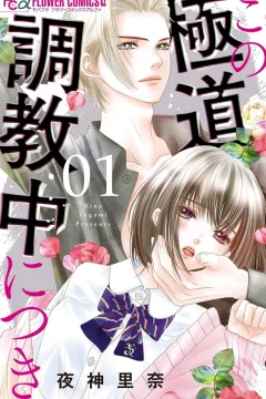 Volume 1