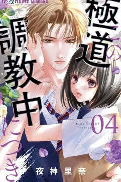 Volume 4