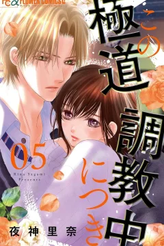 Volume 5