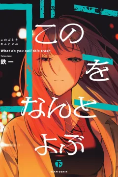 下