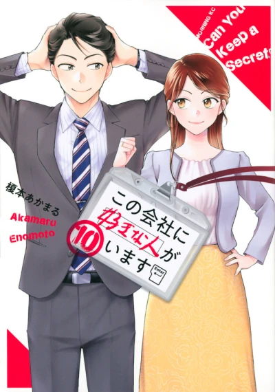 Cover of Vol. 10