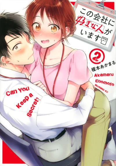 Cover of Vol. 2