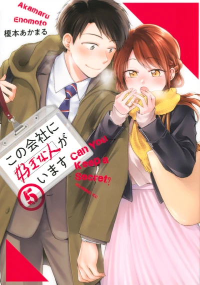 Cover of Vol. 5