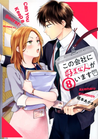 Cover of Vol. 8