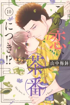 Vol. 10