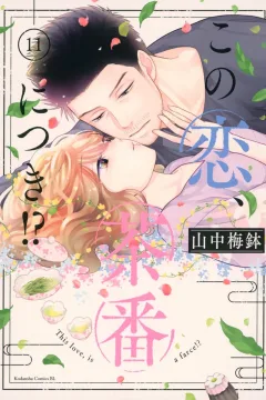 Vol. 11