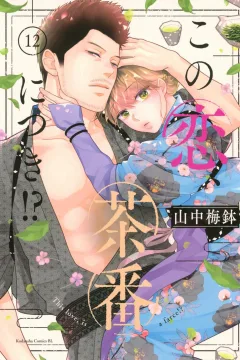 Vol. 12