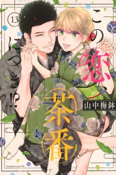 Vol. 13