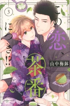 Vol. 3