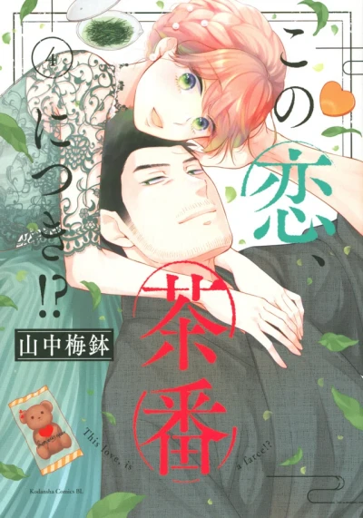 Cover of Vol. 4