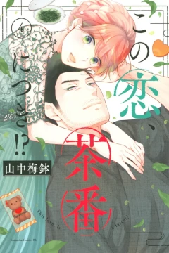 Vol. 4