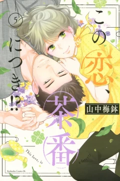 Vol. 5