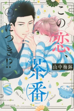 Vol. 6
