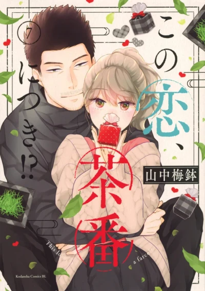 Cover of Vol. 7