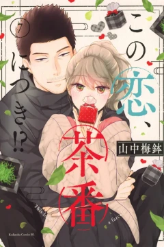 Vol. 7