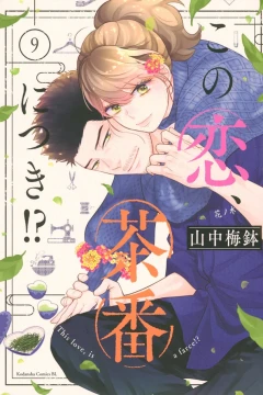 Vol. 9