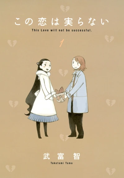 Cover of Vol. 1
