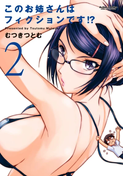 Cover of Vol. 2