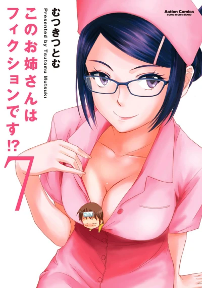 Cover of Vol. 7