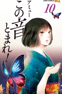 Vol. 10