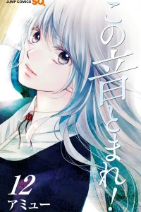 Vol. 12