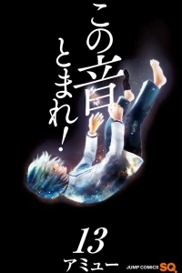 Vol. 13