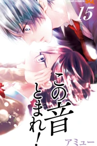 Vol. 15