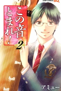Vol. 2