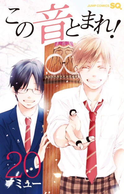 Cover of Vol. 20