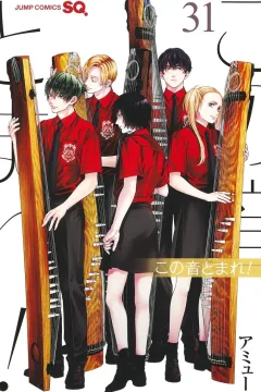 Vol. 31