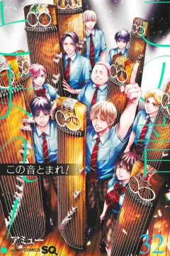 Vol. 32