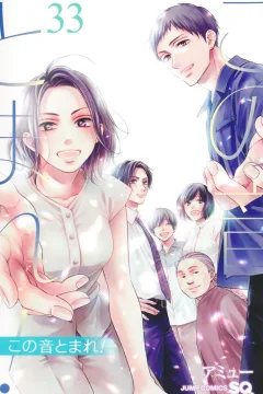 Vol. 33