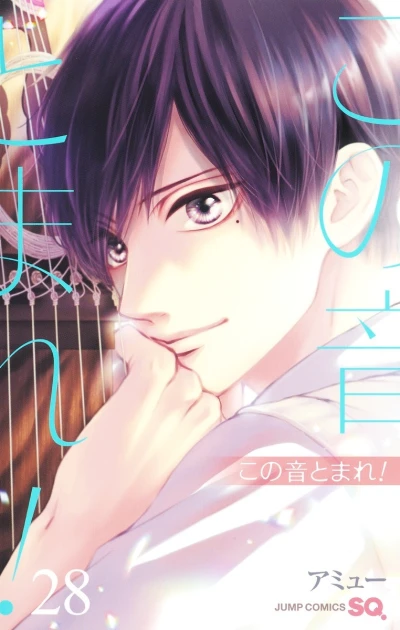 Cover of Vol. 28