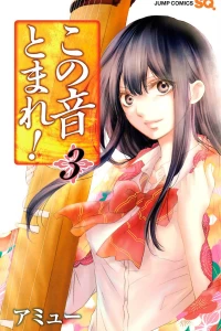 Vol. 3