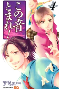 Vol. 4