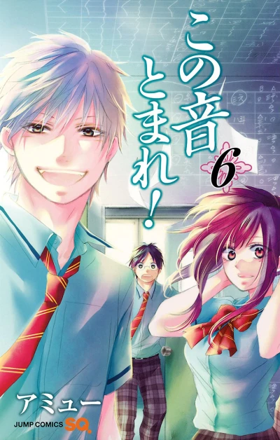 Cover of Vol. 6