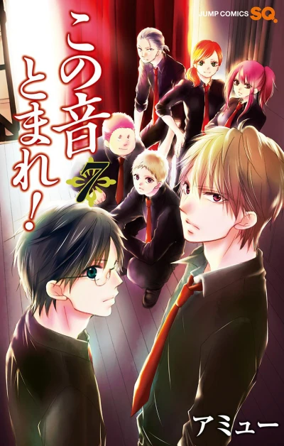 Cover of Vol. 7