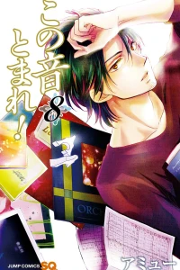 Vol. 8