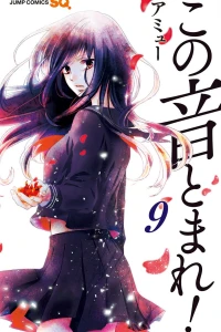 Vol. 9