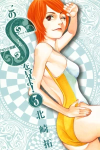 Vol. 3