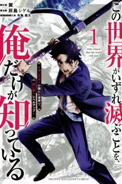 Vol. 1