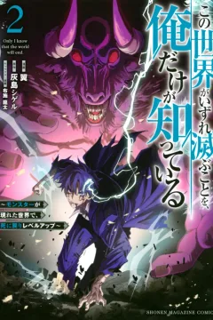 Vol. 2