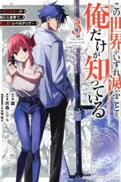 Vol. 3