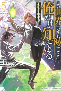 Vol. 5