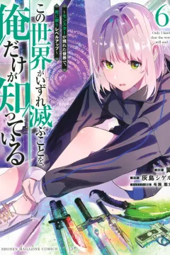Vol. 6