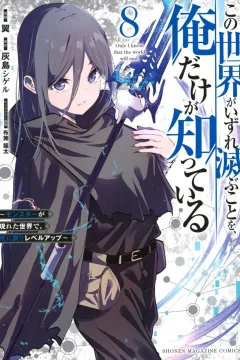 Vol. 8