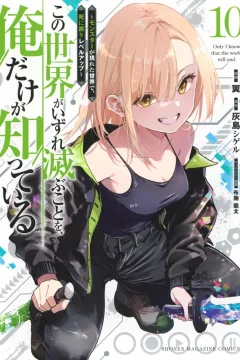 Vol. 10