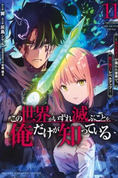 Vol. 11