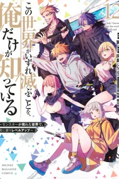 Vol. 12